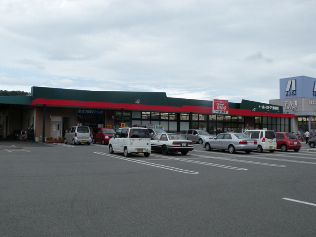高砂市春日野町　中古戸建 周辺画像4