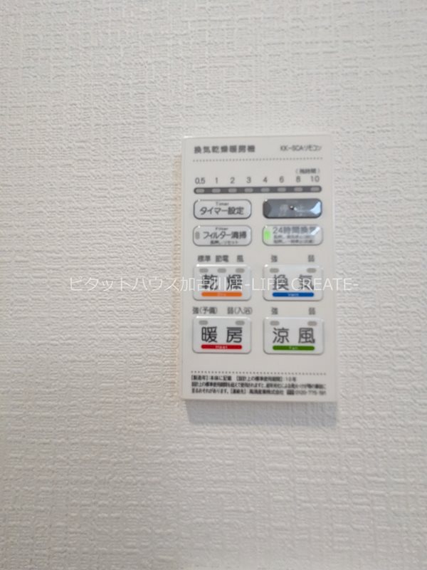 姫路市飾磨区今在家　新築住宅 その他