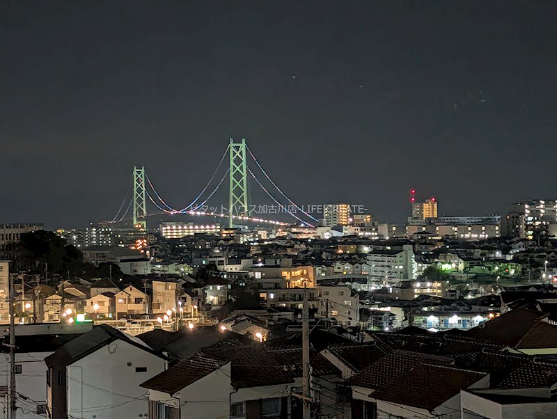 上高丸南住宅  その他