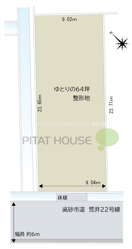 高砂市荒井町中新町 間取り図