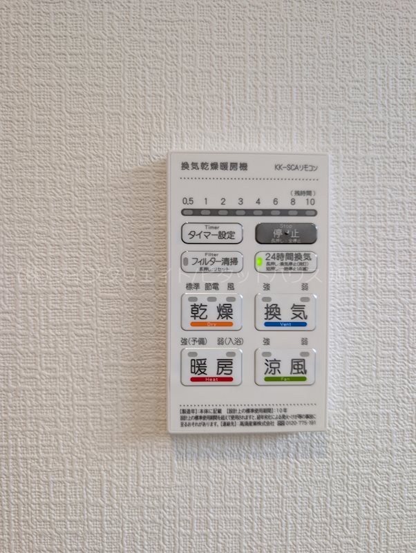 揖保郡太子町太田＿新築未入居一戸建 その他