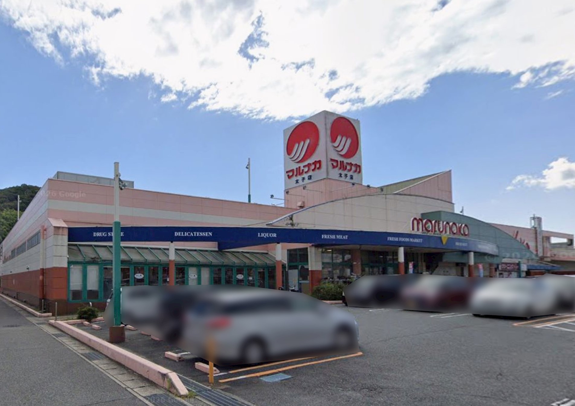 揖保郡太子町太田＿新築未入居一戸建 周辺画像2