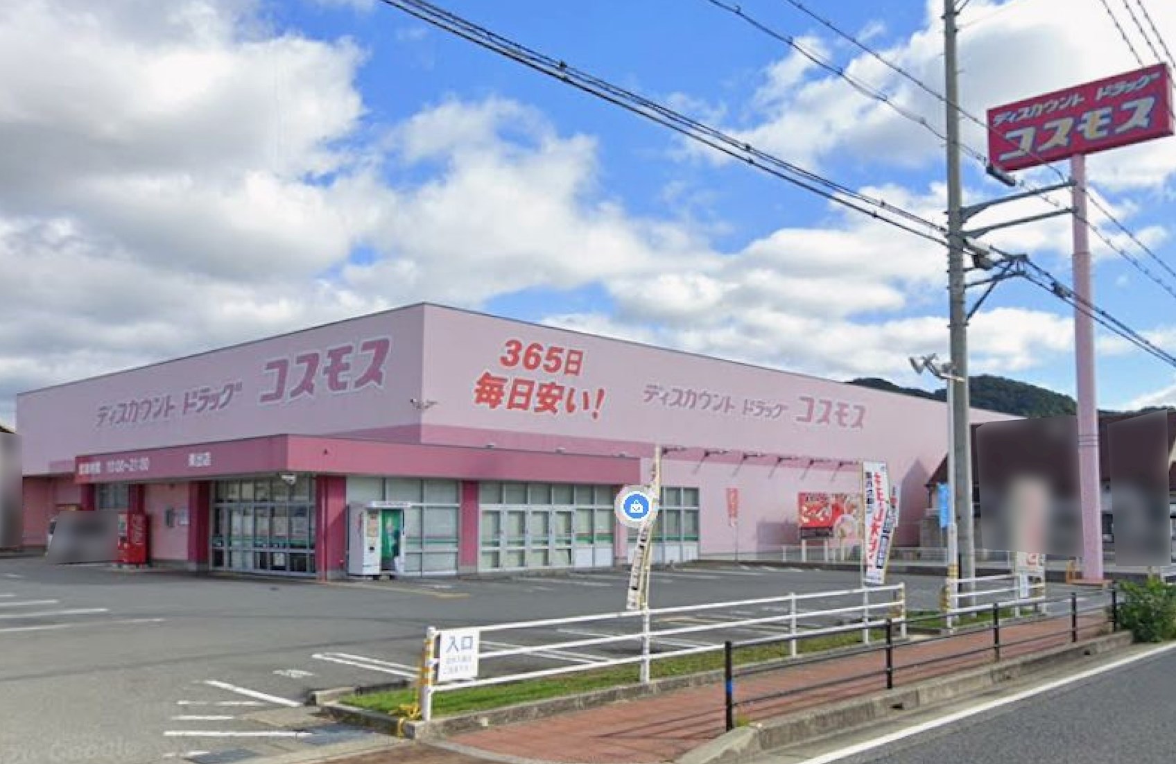 揖保郡太子町太田＿新築未入居一戸建 周辺画像3