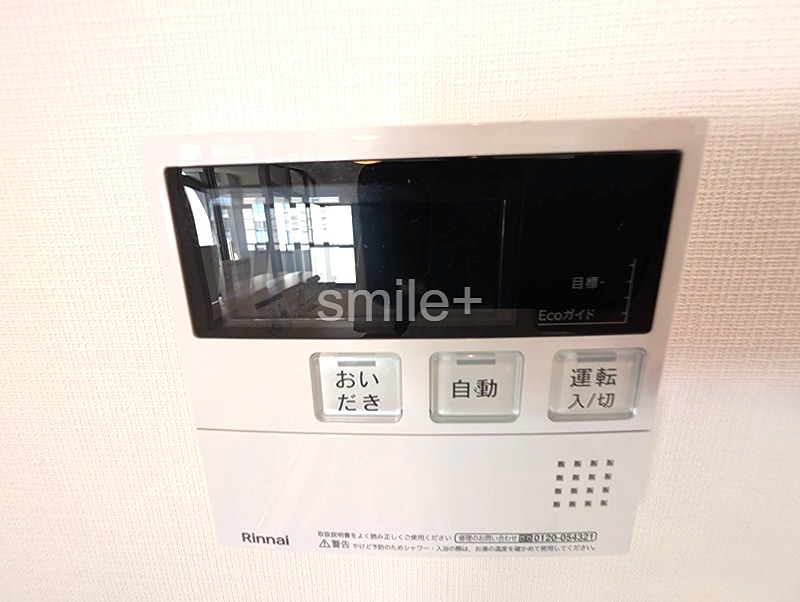 プログレス鹿田本町 設備