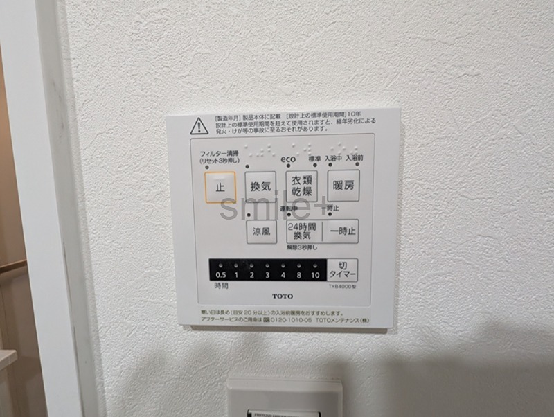 サーパス西古松Ⅰ 設備