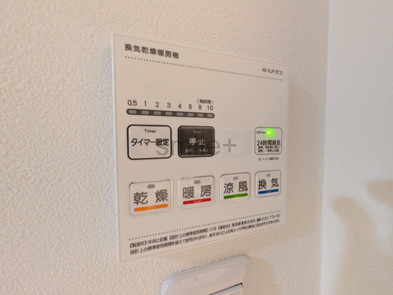 ダイアパレスパークサイド今 設備