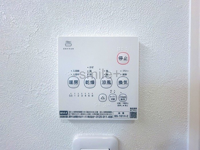 岡山市南区箕島戸建｜フルリフォーム 設備