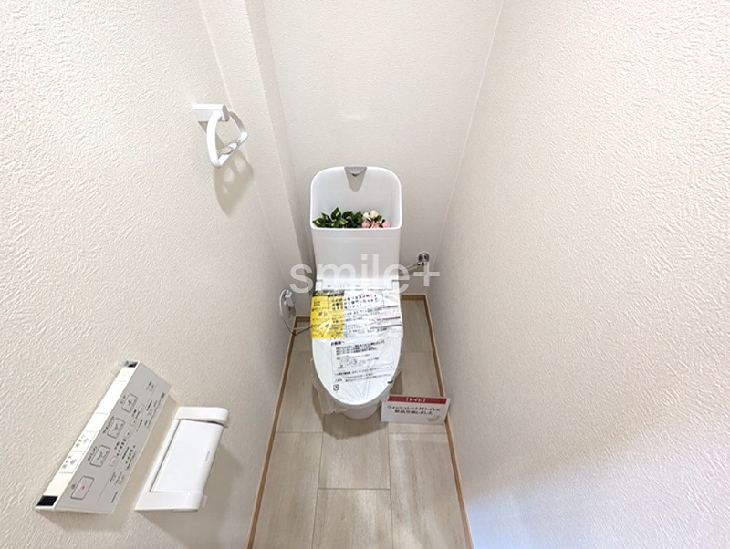 アルファステイツ泉田 内観写真（トイレ）