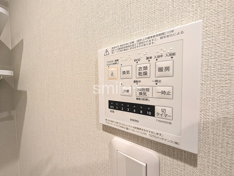 アバンテ岡山壱１番館 設備