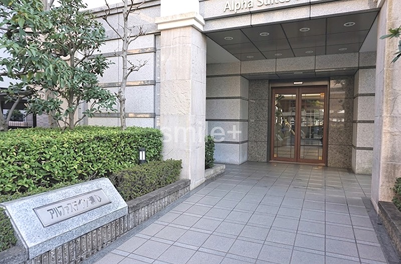 アルファステイツ清心 共用部写真（エントランス）