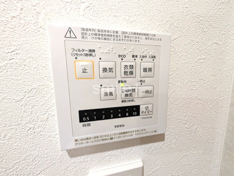ノーブルシティ城下通り 設備