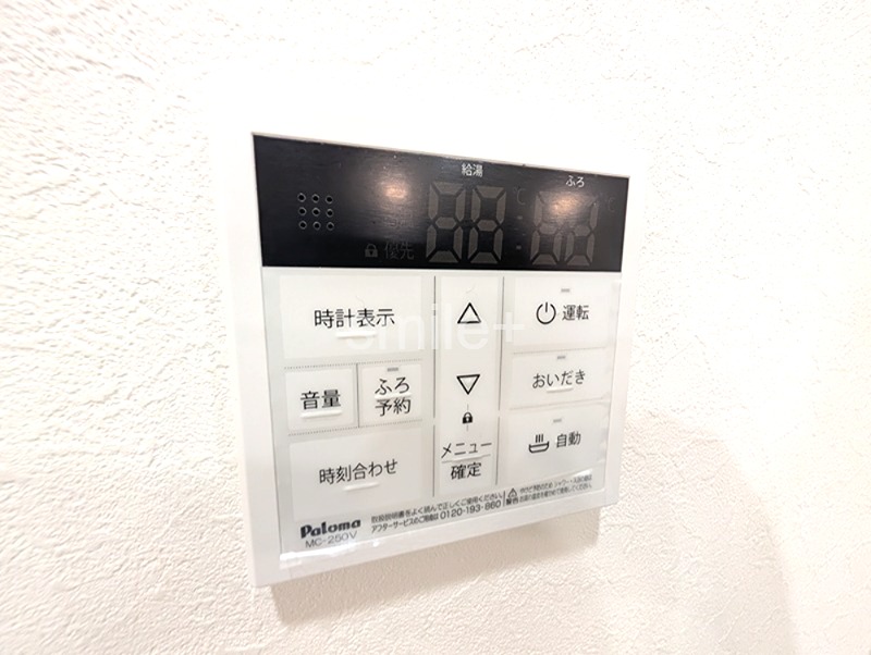 ノーブルシティ城下通り 設備