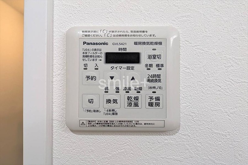 ピュア藤原西町 設備