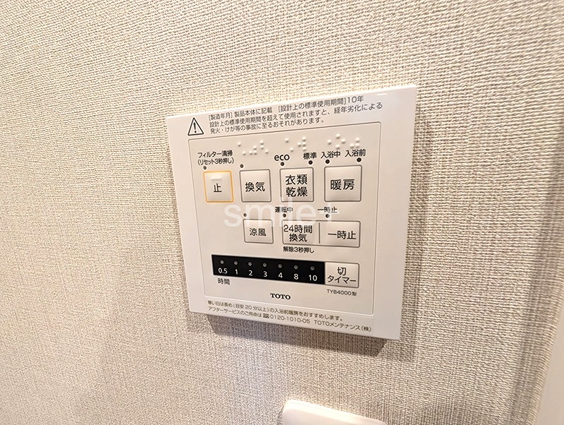 サーパス津高 設備
