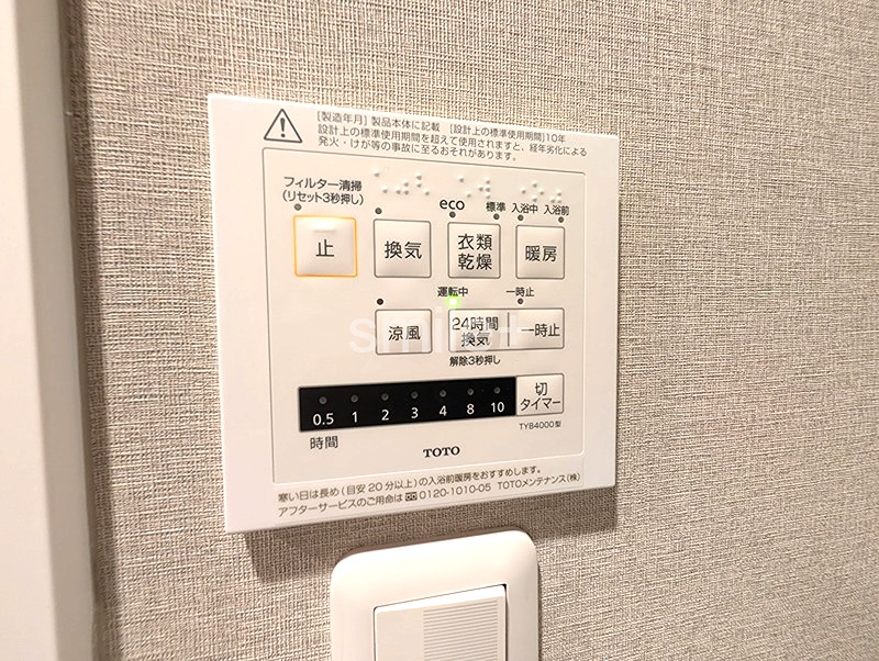 両備グレースマンション医大南 設備