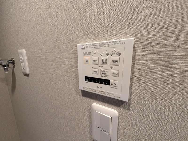 ファミールタワープラザ岡山イーストタワー 設備