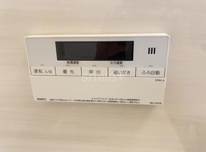 クリーンピア大元駅前 設備