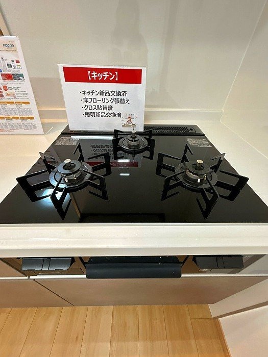 シティコーポ青江 内観写真（キッチン）