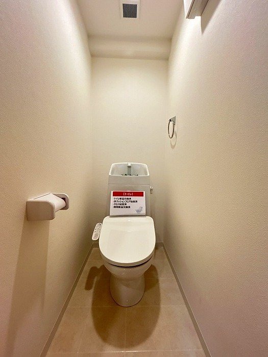 シティコーポ青江 内観写真（トイレ）