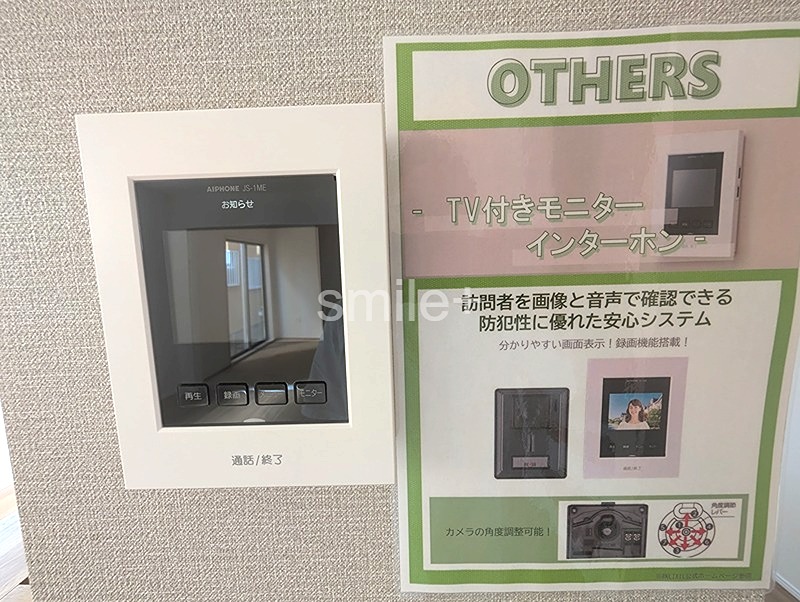 よかタウン岡山市北区久米１期＊仲介手数料無料＊360°パノラマツアー掲載中＊ 設備