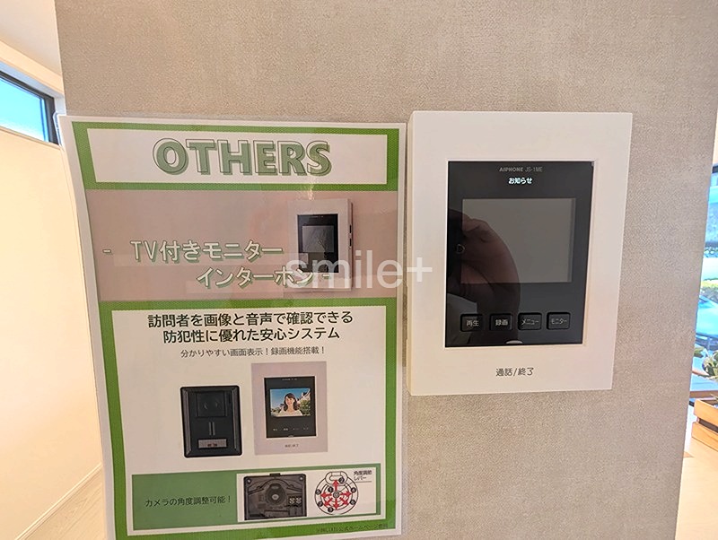 よかタウン岡山市北区久米１期＊仲介手数料無料＊360°パノラマツアー掲載中＊ 設備