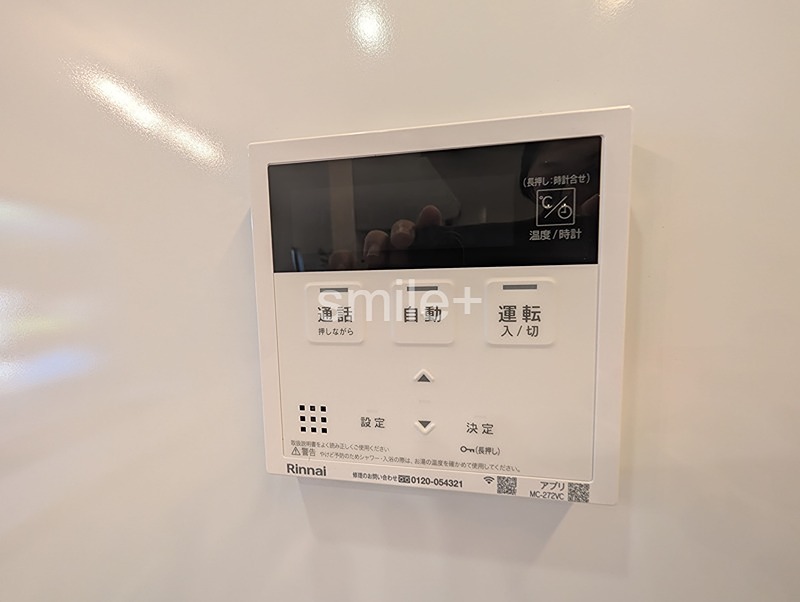 よかタウン岡山市北区久米１期＊仲介手数料無料＊360°パノラマツアー掲載中＊ 設備