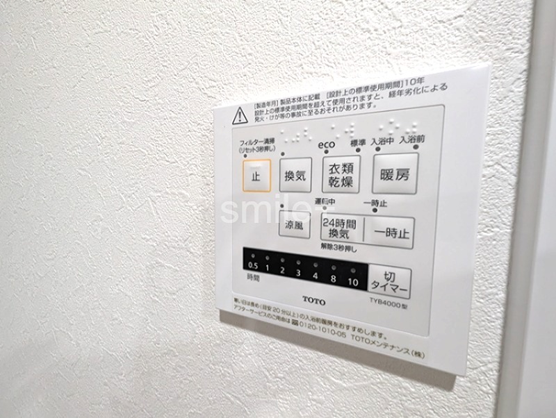 リビンコート問屋町タワー 設備