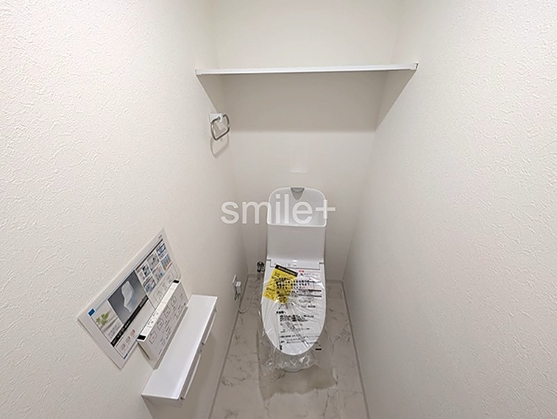 ライオンズマンション倉敷 内観写真（トイレ）