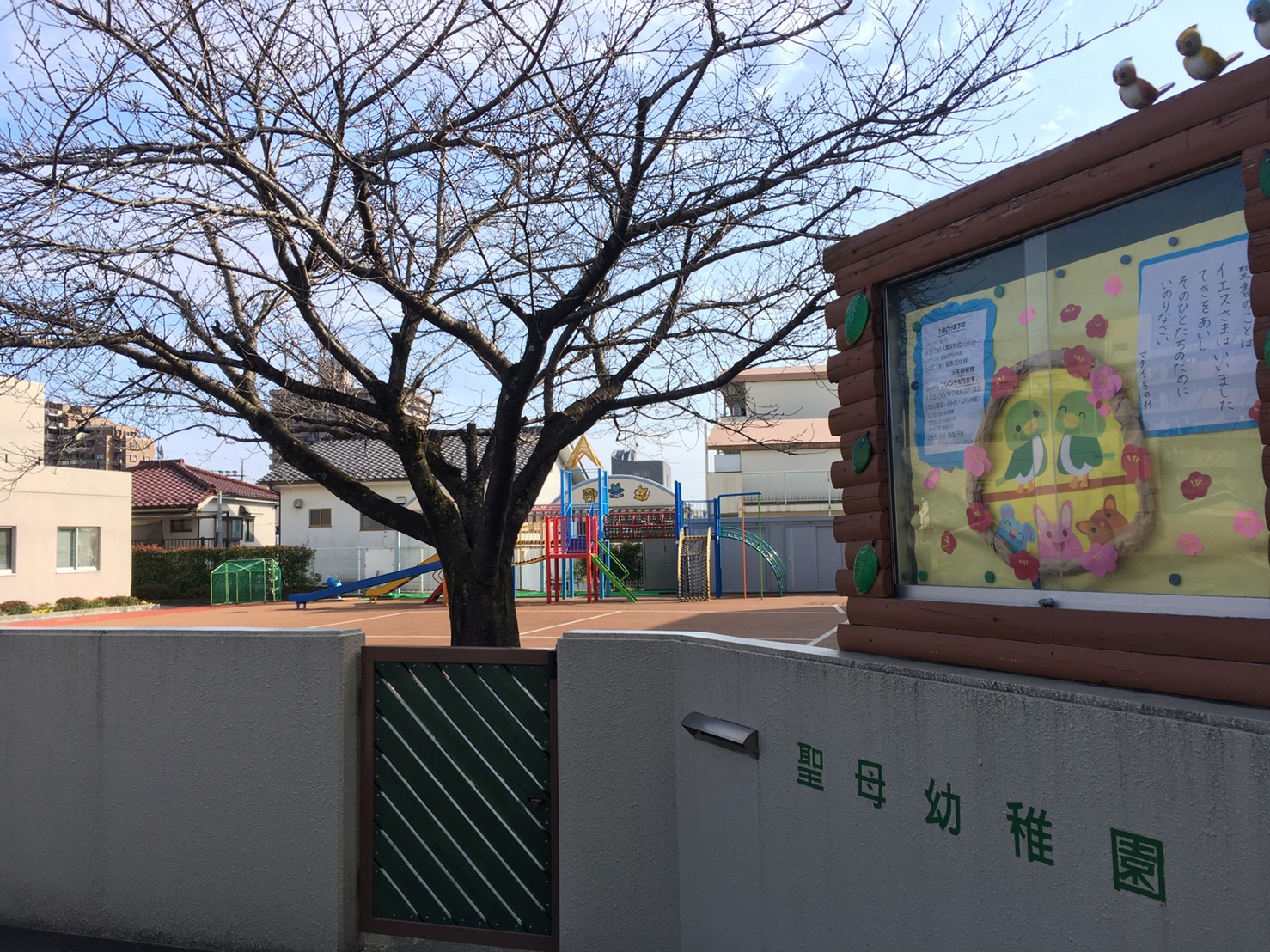 青梅市東青梅7期　2号棟 幼稚園