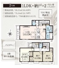 福生市熊川8期 / 2号棟 / 新築 間取図・土地図
