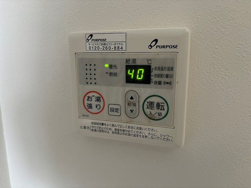 エメラルドマンション東那珂 設備