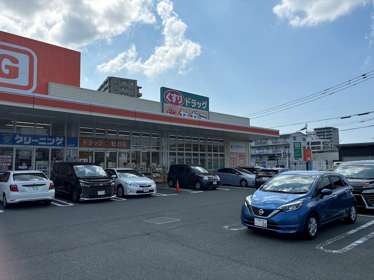 エメラルドマンション東那珂 ドラッグストア