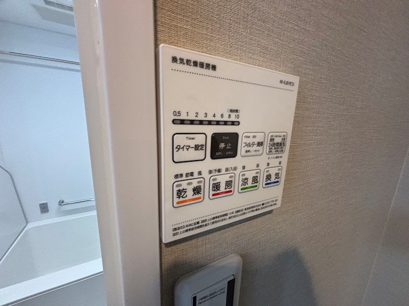 ロマネスク大濠アネックス 設備