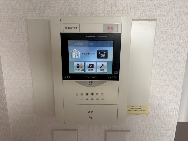 福岡県福岡市東区香椎浜１丁目7-3 設備
