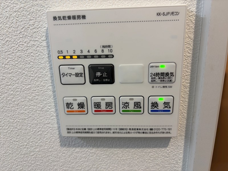 福岡県福岡市東区香椎浜１丁目7-3 内観写真（浴室）