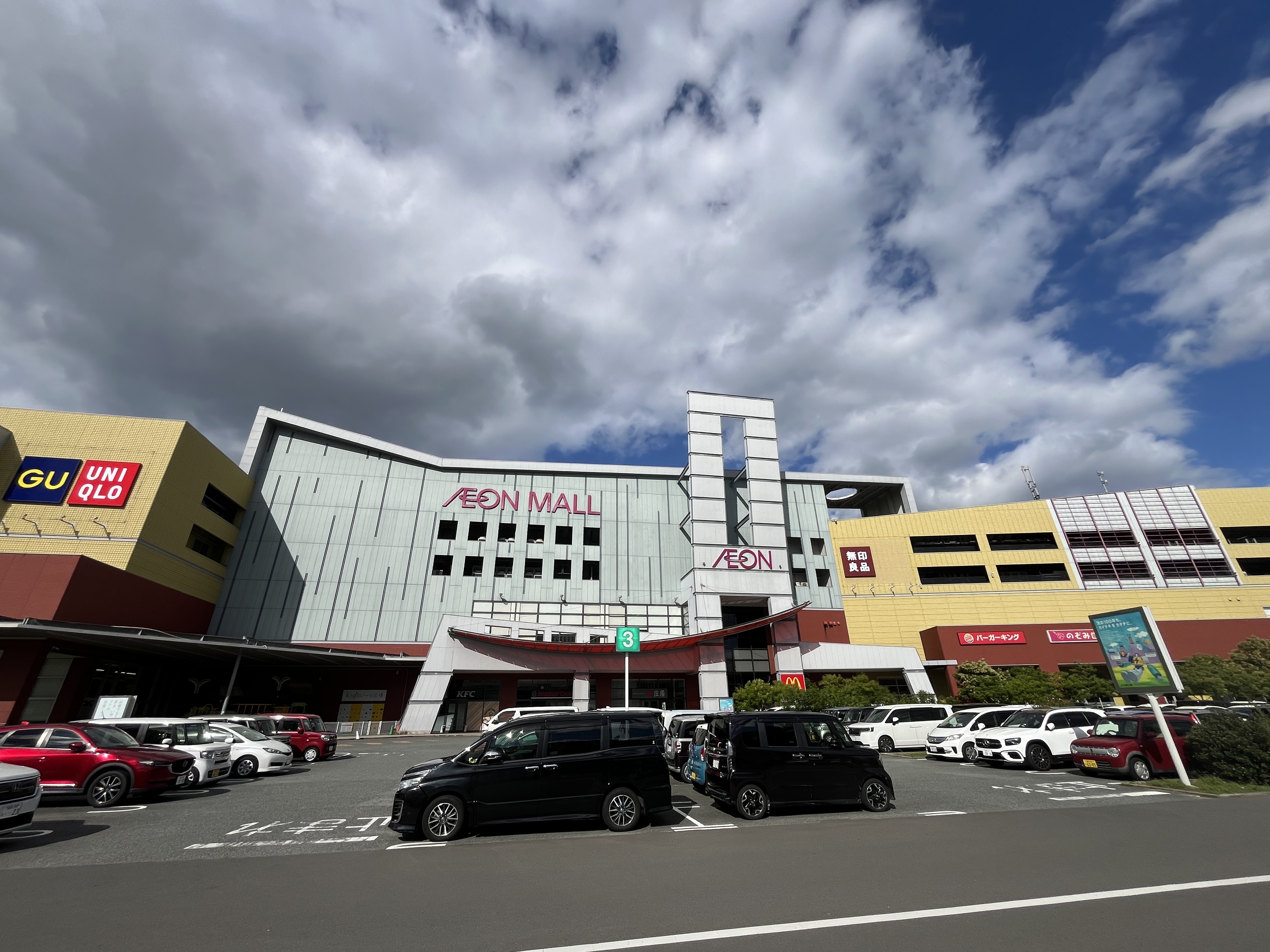 福岡県福岡市東区香椎浜１丁目7-3 ショッピング施設