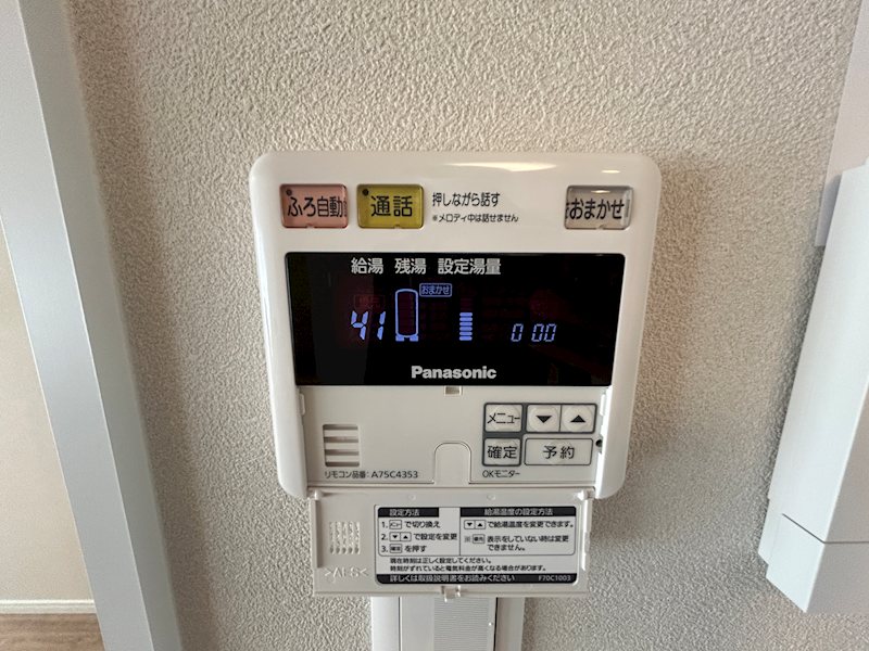 MAC箱崎コート  設備