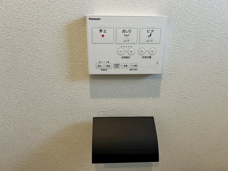 MAC箱崎コート  内観写真（トイレ）