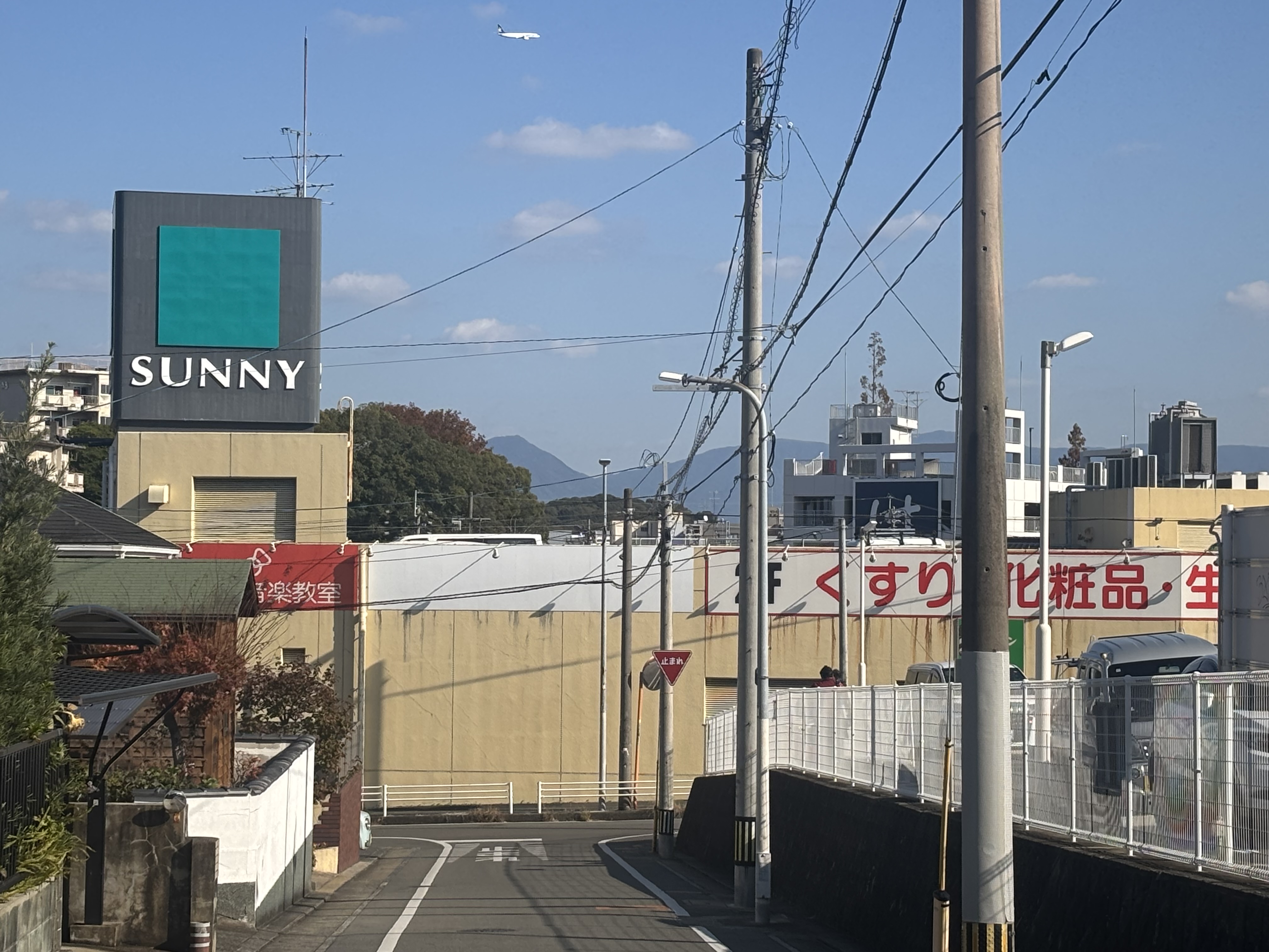 ロイヤルマンション小笹 スーパー