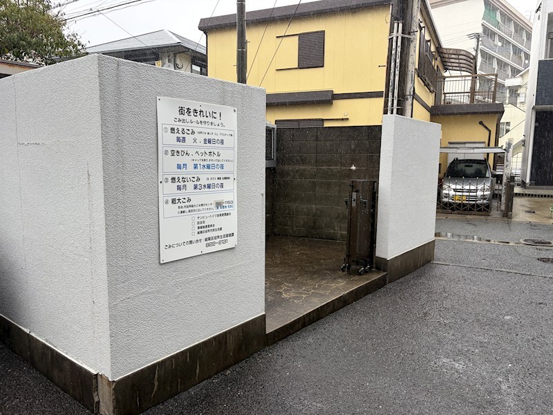 サンビューハイツ友泉 共用部写真（その他）