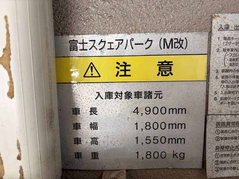 ソピア大濠西 共用部写真（駐車場）