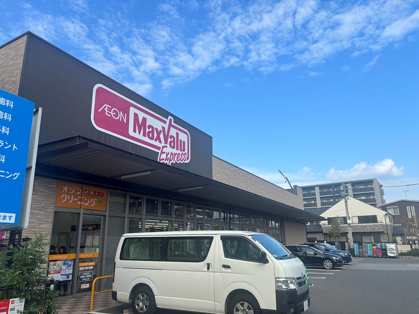 ソピア大濠西 スーパー