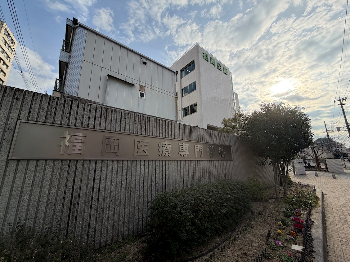 ロマネスク西新第2 専門学校