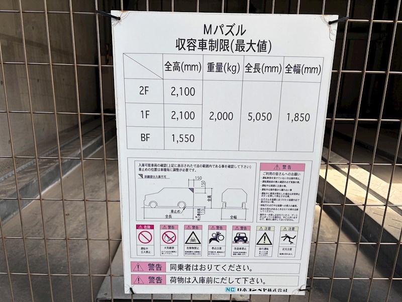 グランドメゾン赤坂弐番館 共用部写真（その他）