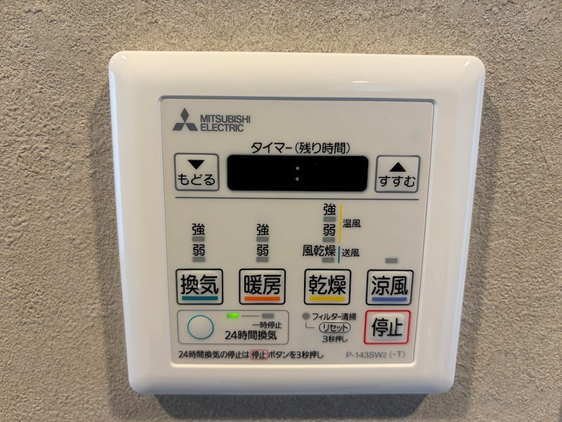 グランドメゾン赤坂弐番館 設備