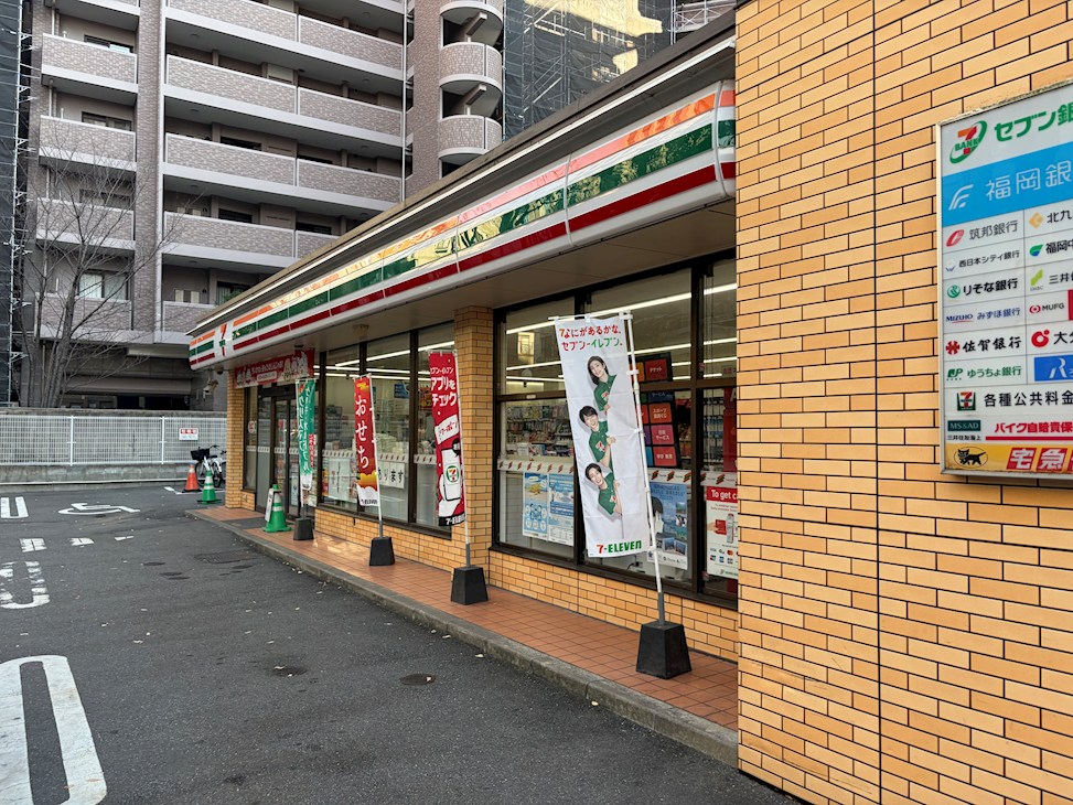 グランドメゾン赤坂弐番館 コンビニ