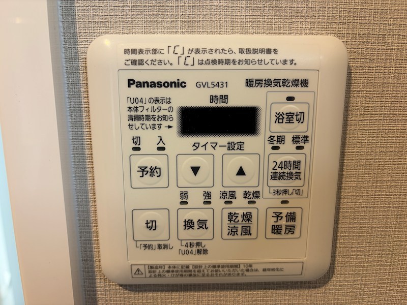 JGMベリテュード箱崎公園セカンドステージ 設備