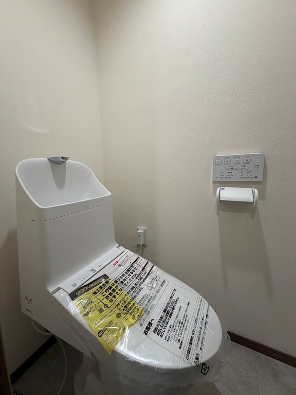 パークハイツ平尾山荘 内観写真（トイレ）