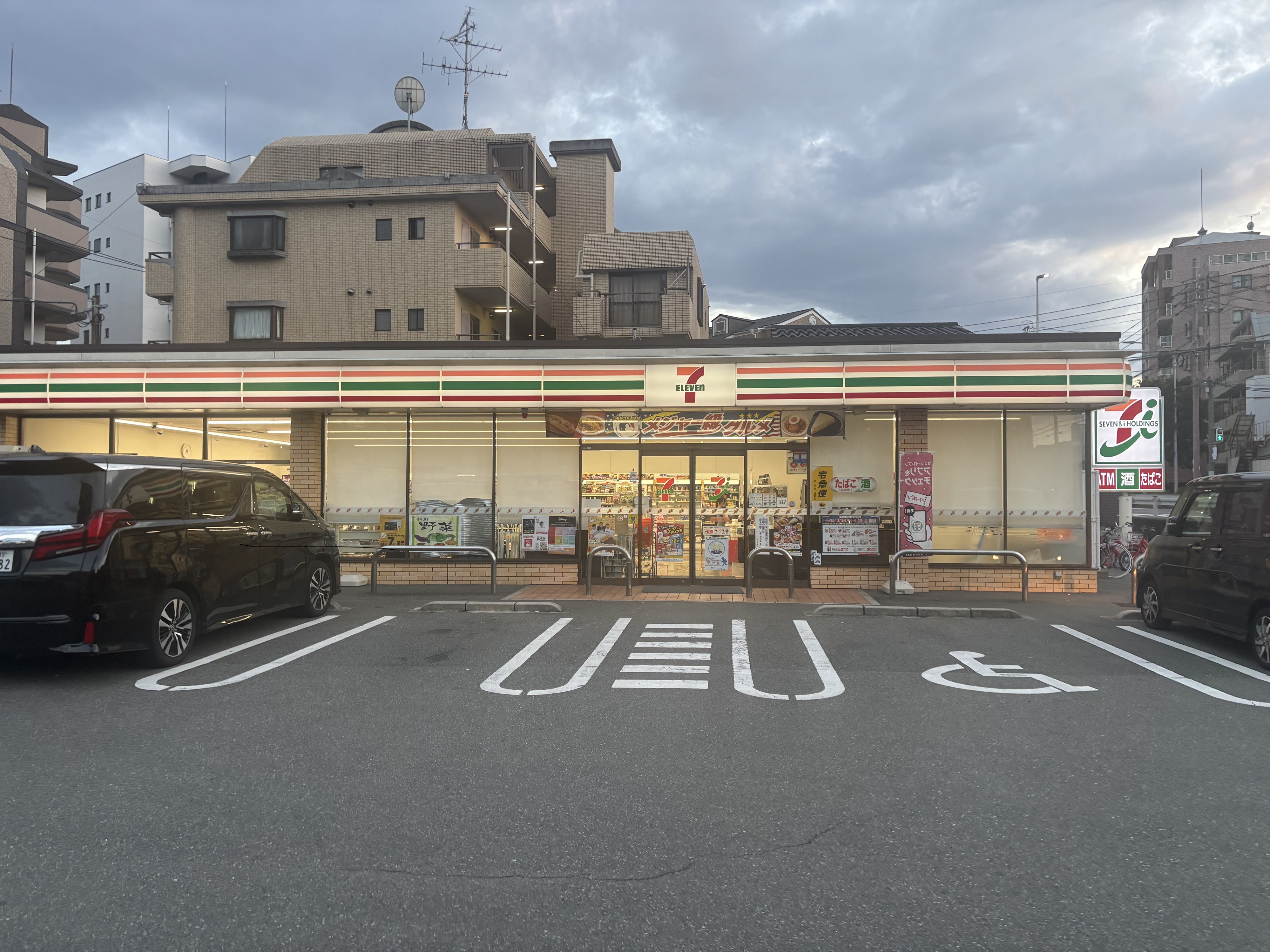 パークハイツ平尾山荘 コンビニ