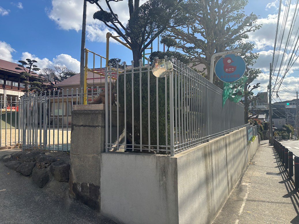 パークハイツ平尾山荘 幼稚園